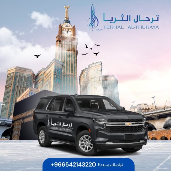 سيارة تاهو 2024