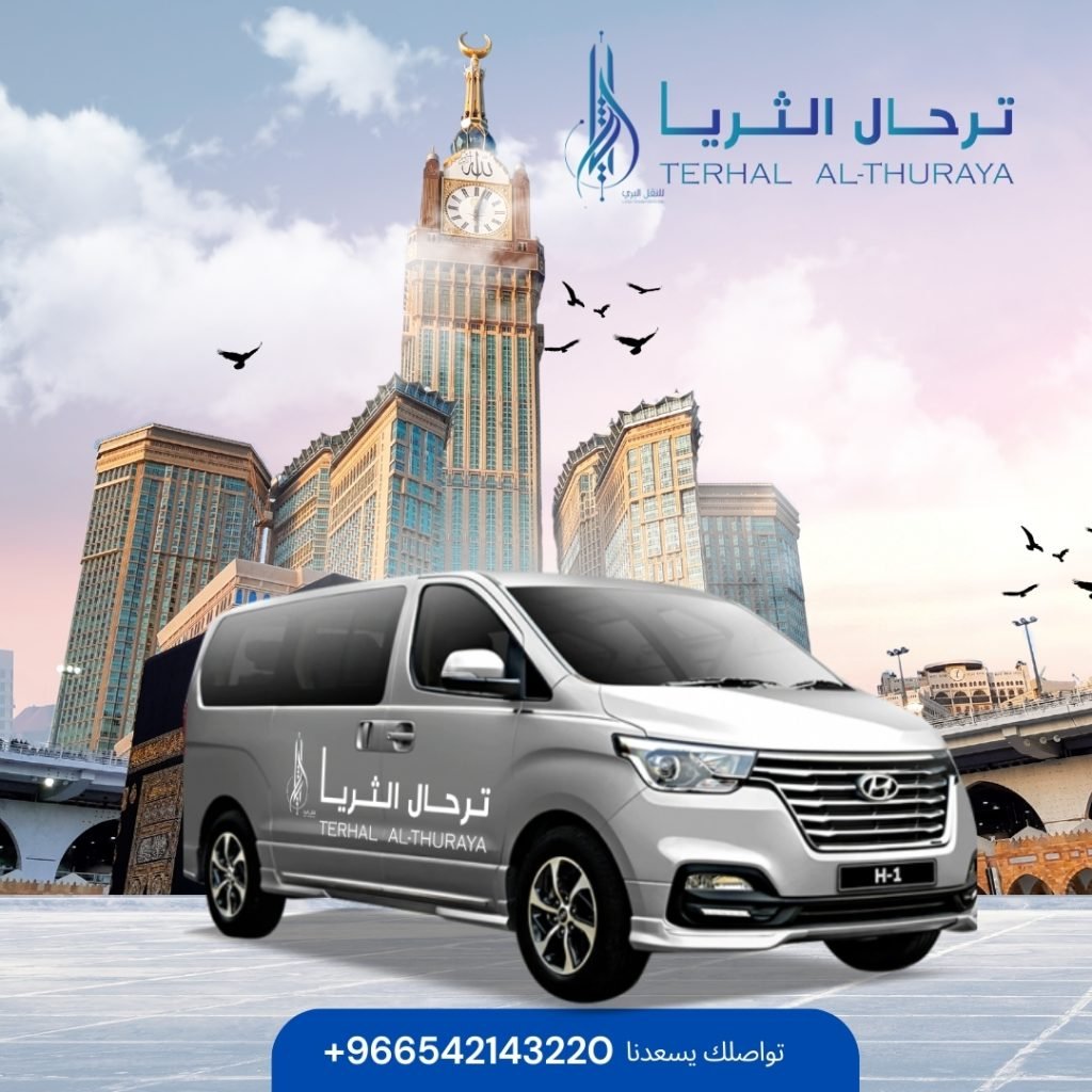 سيارة اتش وان