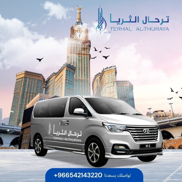 سيارة اتش وان