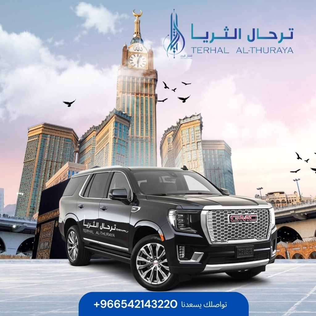 سيارة توصيل جمس